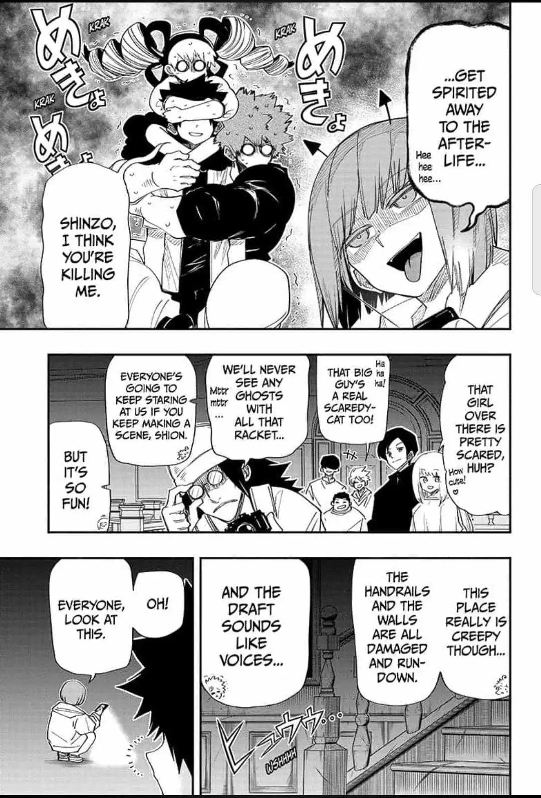 Mission: Yozakura Family Chapter 106 7